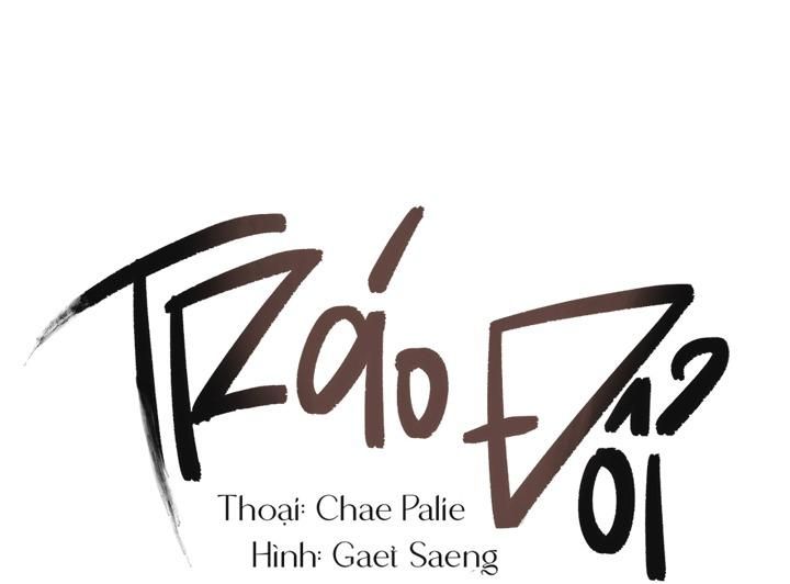 đọc truyện Trao Đổi Chương 17 ảnh 13 tại Giả Dược