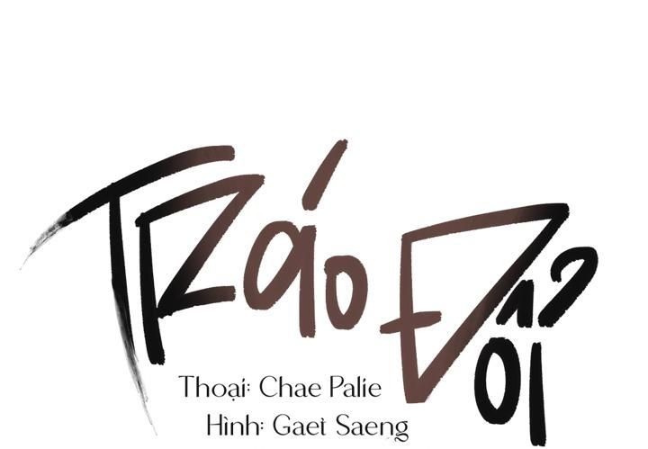 đọc truyện Trao Đổi Chương 18 ảnh 21 tại Giả Dược