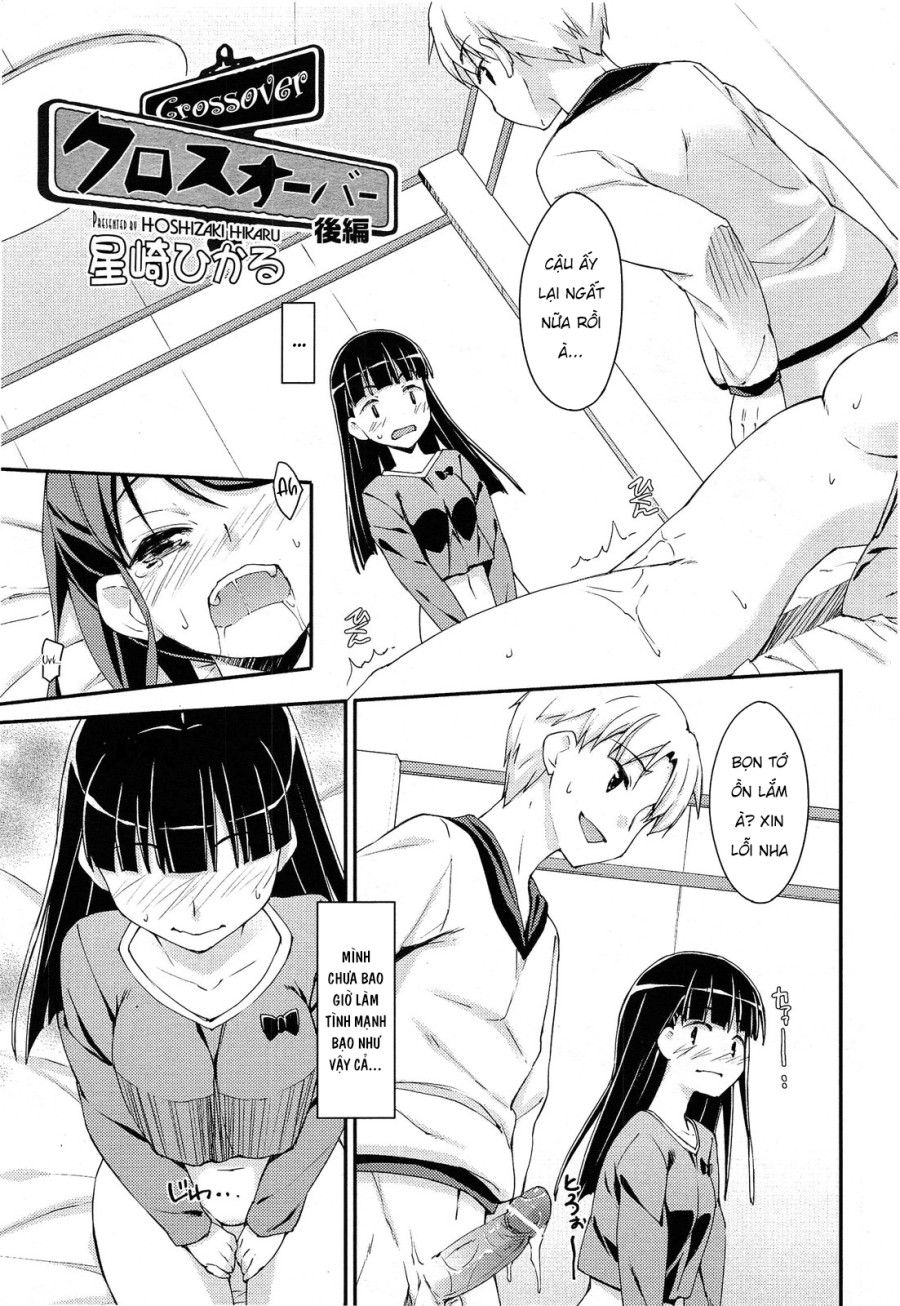 Trao Đổi Chương 2 page 3 - Giả Dược
