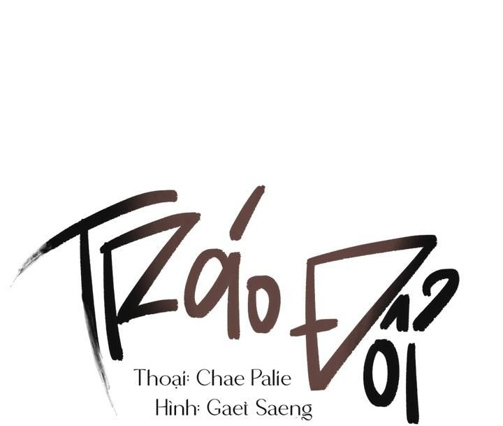 đọc truyện Trao Đổi Chương 22 ảnh 13 tại Giả Dược