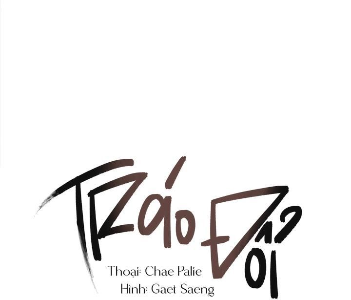 đọc truyện Trao Đổi Chương 3 ảnh 46 tại Giả Dược
