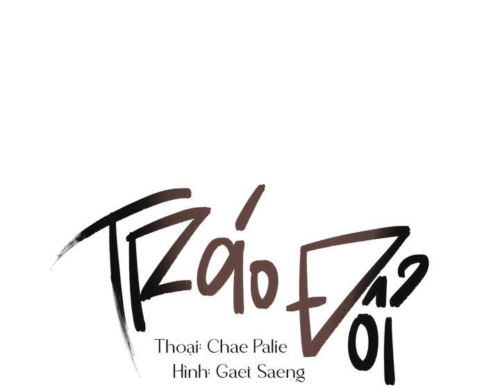 đọc truyện Trao Đổi Chương 4 ảnh 21 tại Giả Dược