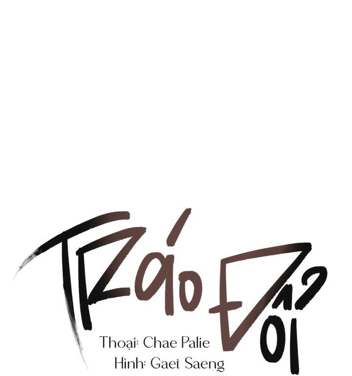 đọc truyện Trao Đổi Chương 5 ảnh 22 tại Giả Dược