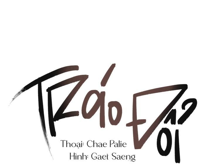 đọc truyện Trao Đổi Chương 6 ảnh 2 tại Giả Dược