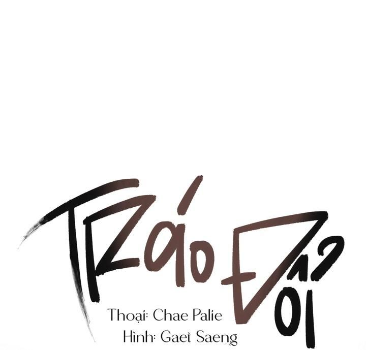đọc truyện Trao Đổi Chương 9 ảnh 14 tại Giả Dược