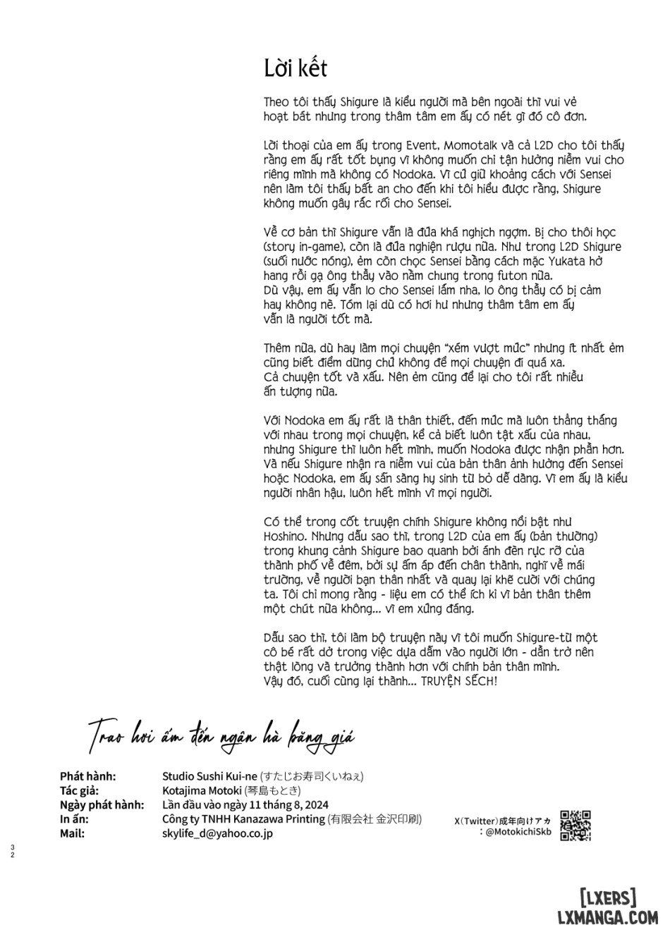 đọc truyện Trao Hơi Ấm Đến Ngân Hà Băng Giá Chương 0 ảnh 32 tại Thiên Thai Truyện