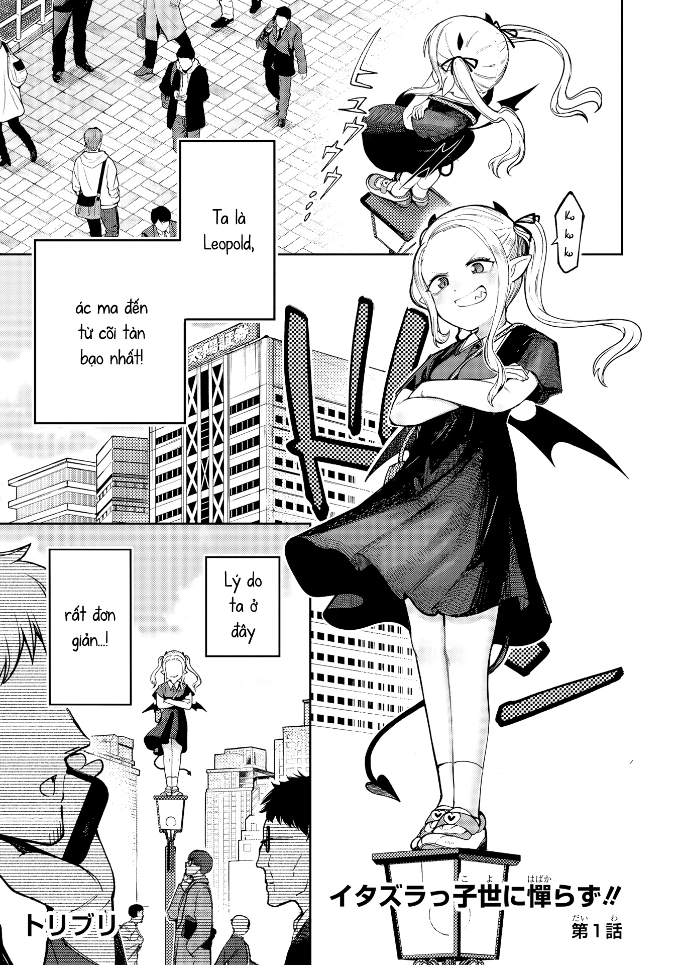 đọc truyện Trẻ (quỷ) Hư Cần Phải Bị Dạy Dỗ!! Chương 1 ảnh 2 tại Thiên Thai Truyện