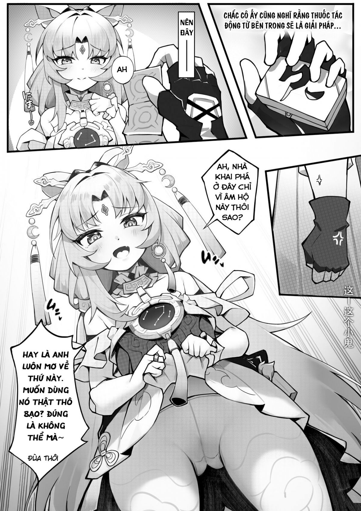 đọc truyện Treatment Method Fu Xuan