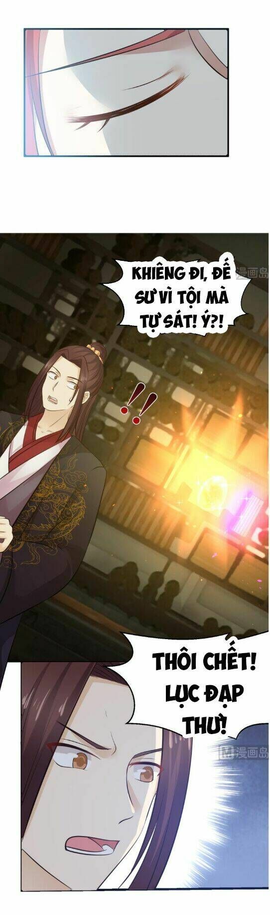 đọc truyện Trên Người Ta Có Một Con Rồng Chương 1 ảnh 15 tại Thiên Thai Truyện