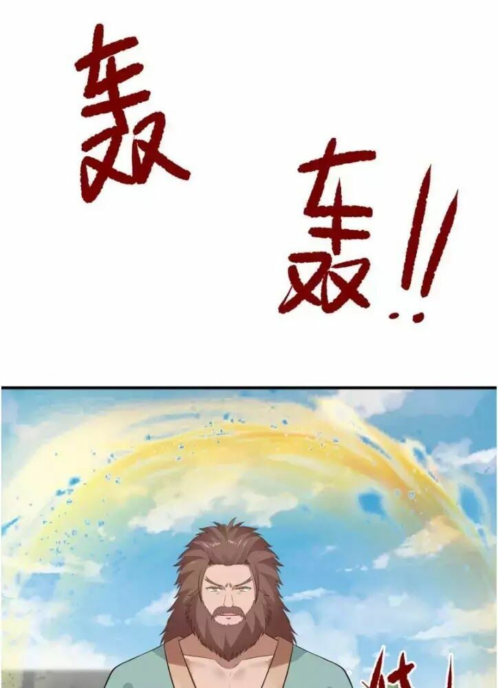 đọc truyện Trên Người Ta Có Một Con Rồng Chương 121 ảnh 22 tại Thiên Thai Truyện