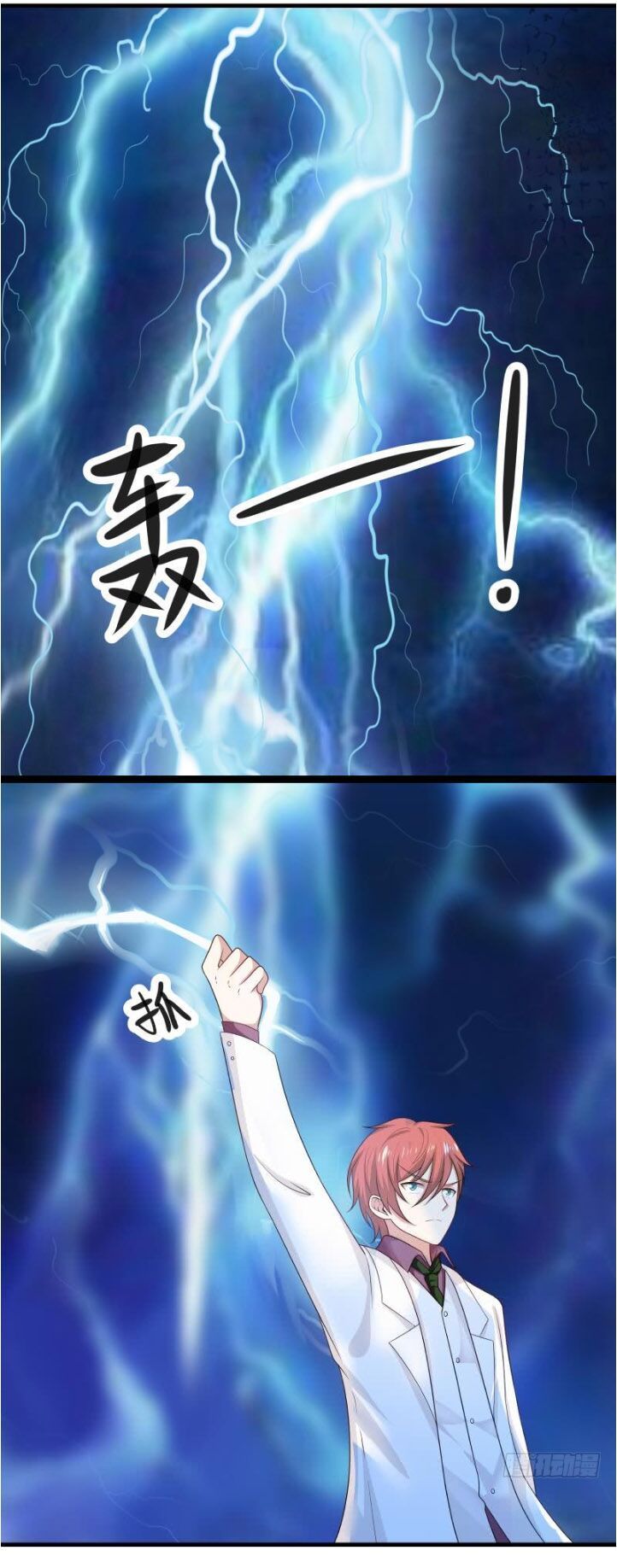 đọc truyện Trên Người Ta Có Một Con Rồng Chương 129 ảnh 3 tại Thiên Thai Truyện