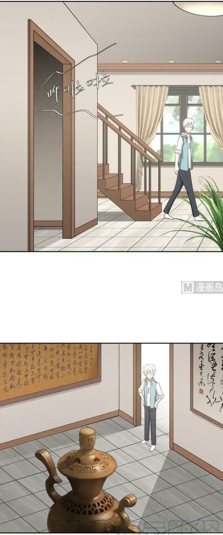 đọc truyện Trên Người Ta Có Một Con Rồng Chương 157 ảnh 6 tại Thiên Thai Truyện