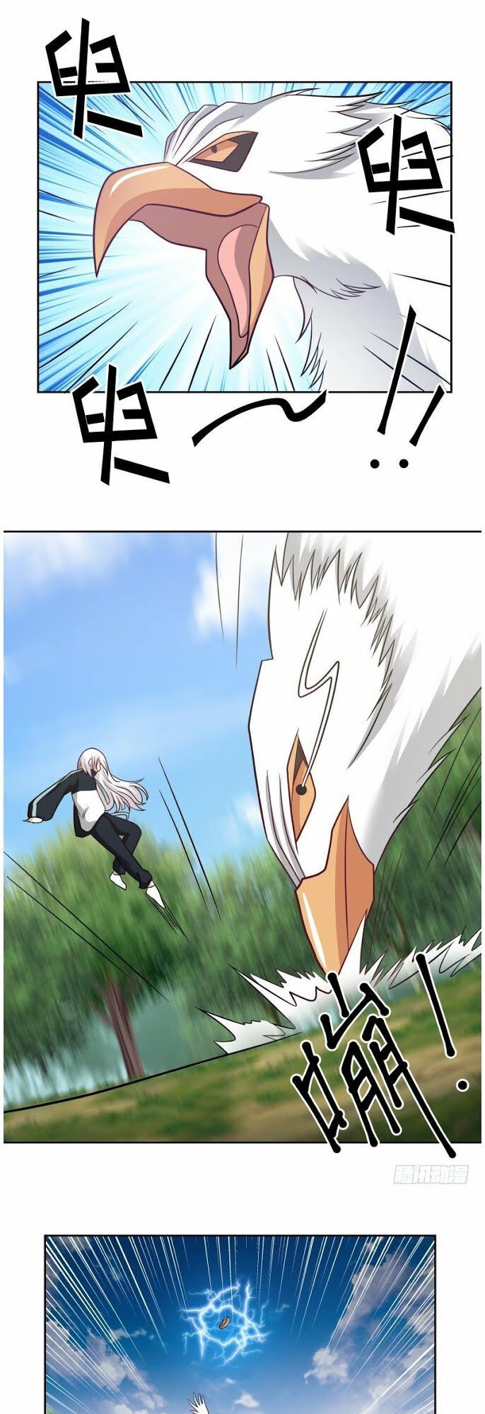 đọc truyện Trên Người Ta Có Một Con Rồng Chương 199 ảnh 7 tại Thiên Thai Truyện