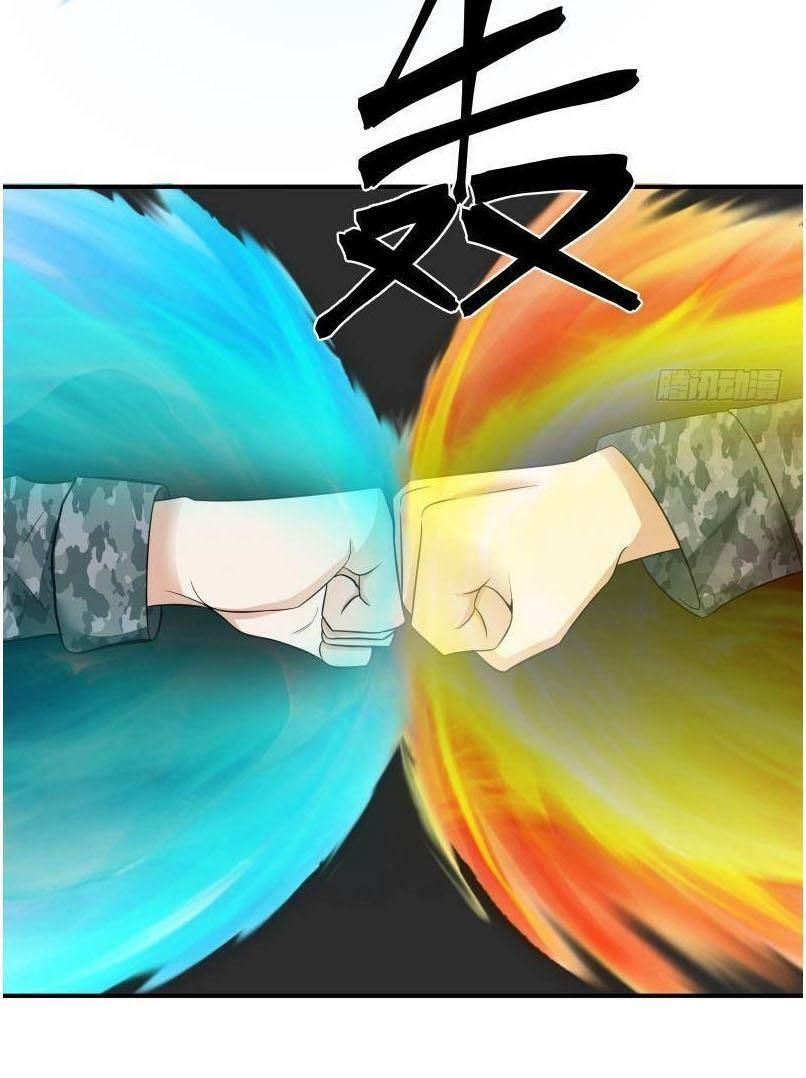 đọc truyện Trên Người Ta Có Một Con Rồng Chương 212 ảnh 10 tại Thiên Thai Truyện