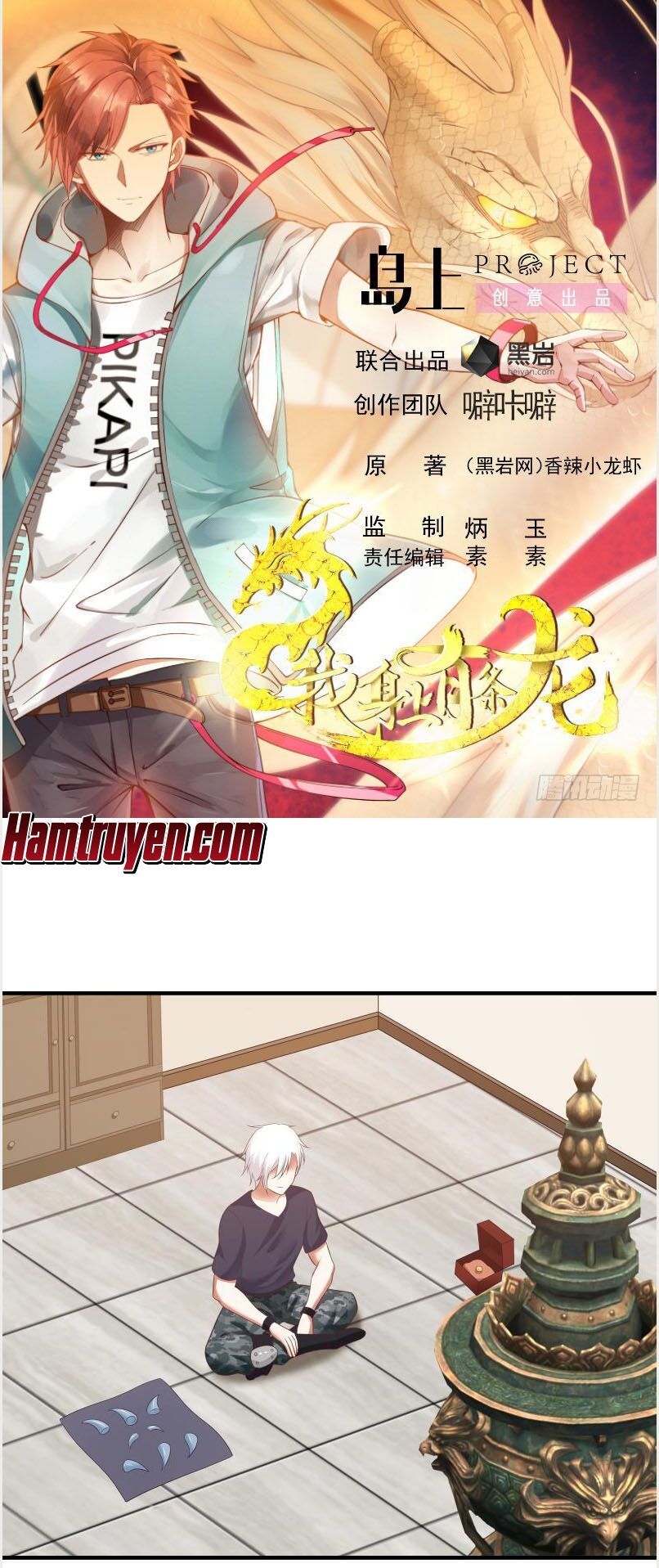 đọc truyện Trên Người Ta Có Một Con Rồng Chương 220 ảnh 4 tại Thiên Thai Truyện