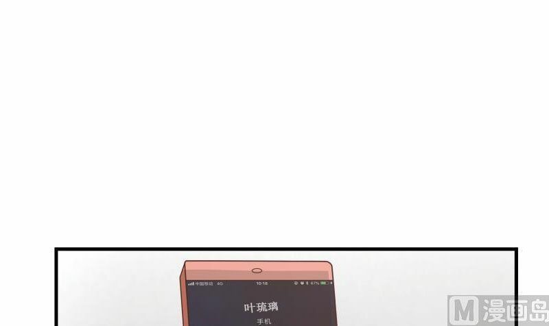 đọc truyện Trên Người Ta Có Một Con Rồng Chương 247 ảnh 24 tại Thiên Thai Truyện