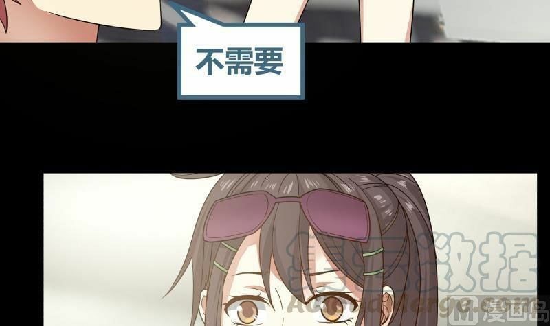 đọc truyện Trên Người Ta Có Một Con Rồng Chương 247 ảnh 51 tại Thiên Thai Truyện