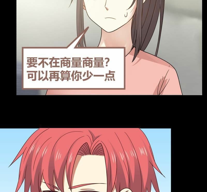 đọc truyện Trên Người Ta Có Một Con Rồng Chương 247 ảnh 52 tại Thiên Thai Truyện