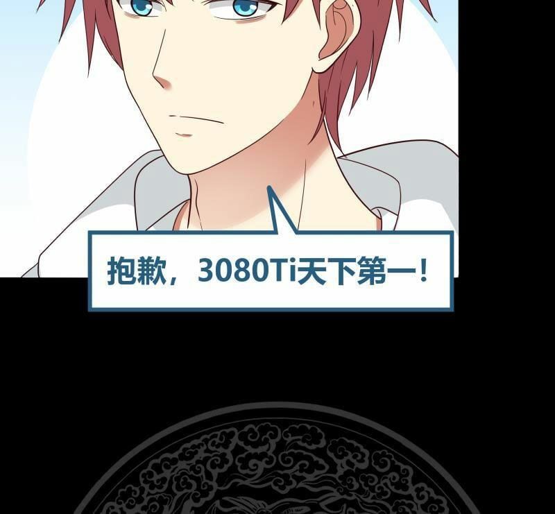 đọc truyện Trên Người Ta Có Một Con Rồng Chương 247 ảnh 53 tại Thiên Thai Truyện