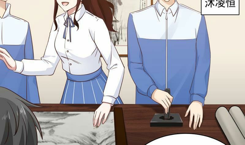 đọc truyện Trên Người Ta Có Một Con Rồng Chương 257 ảnh 25 tại Thiên Thai Truyện