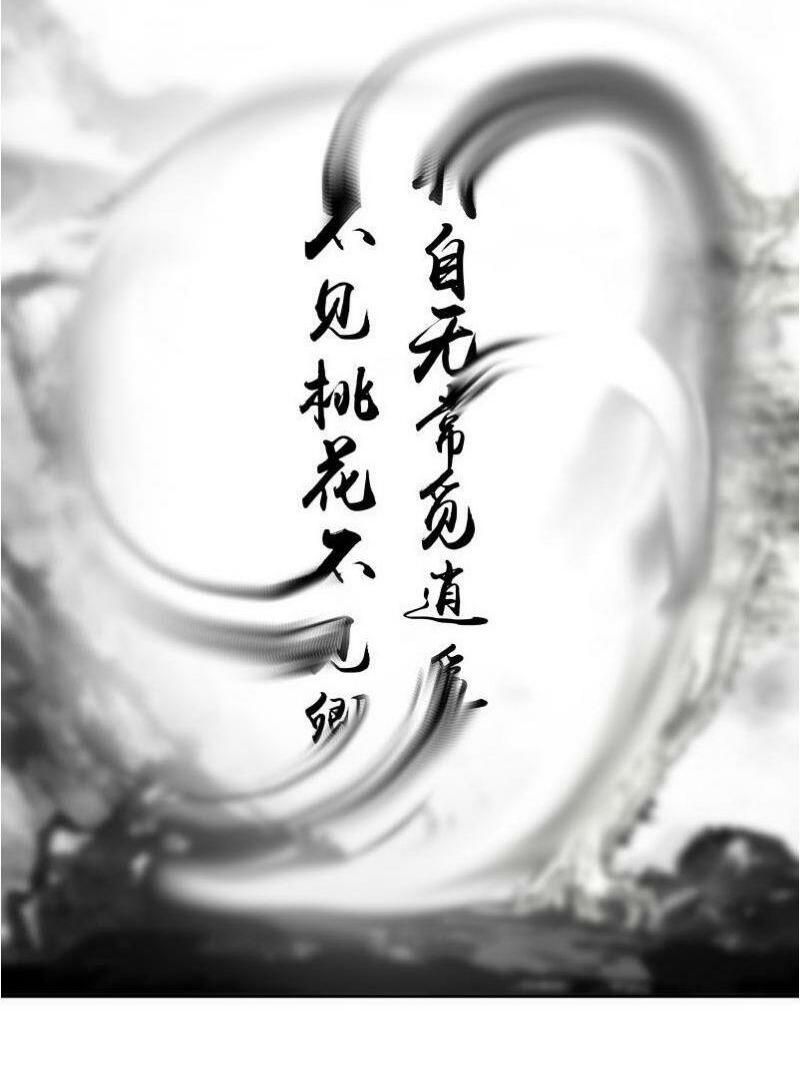 đọc truyện Trên Người Ta Có Một Con Rồng Chương 261 ảnh 14 tại Thiên Thai Truyện