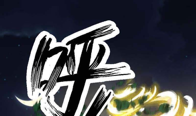 đọc truyện Trên Người Ta Có Một Con Rồng Chương 263 ảnh 10 tại Thiên Thai Truyện