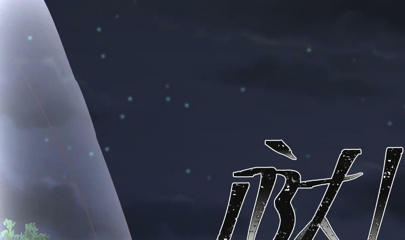 đọc truyện Trên Người Ta Có Một Con Rồng Chương 267 ảnh 28 tại Thiên Thai Truyện