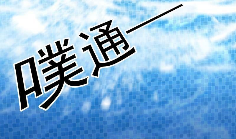 đọc truyện Trên Người Ta Có Một Con Rồng Chương 269 ảnh 37 tại Thiên Thai Truyện