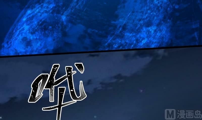 đọc truyện Trên Người Ta Có Một Con Rồng Chương 277 ảnh 33 tại Thiên Thai Truyện