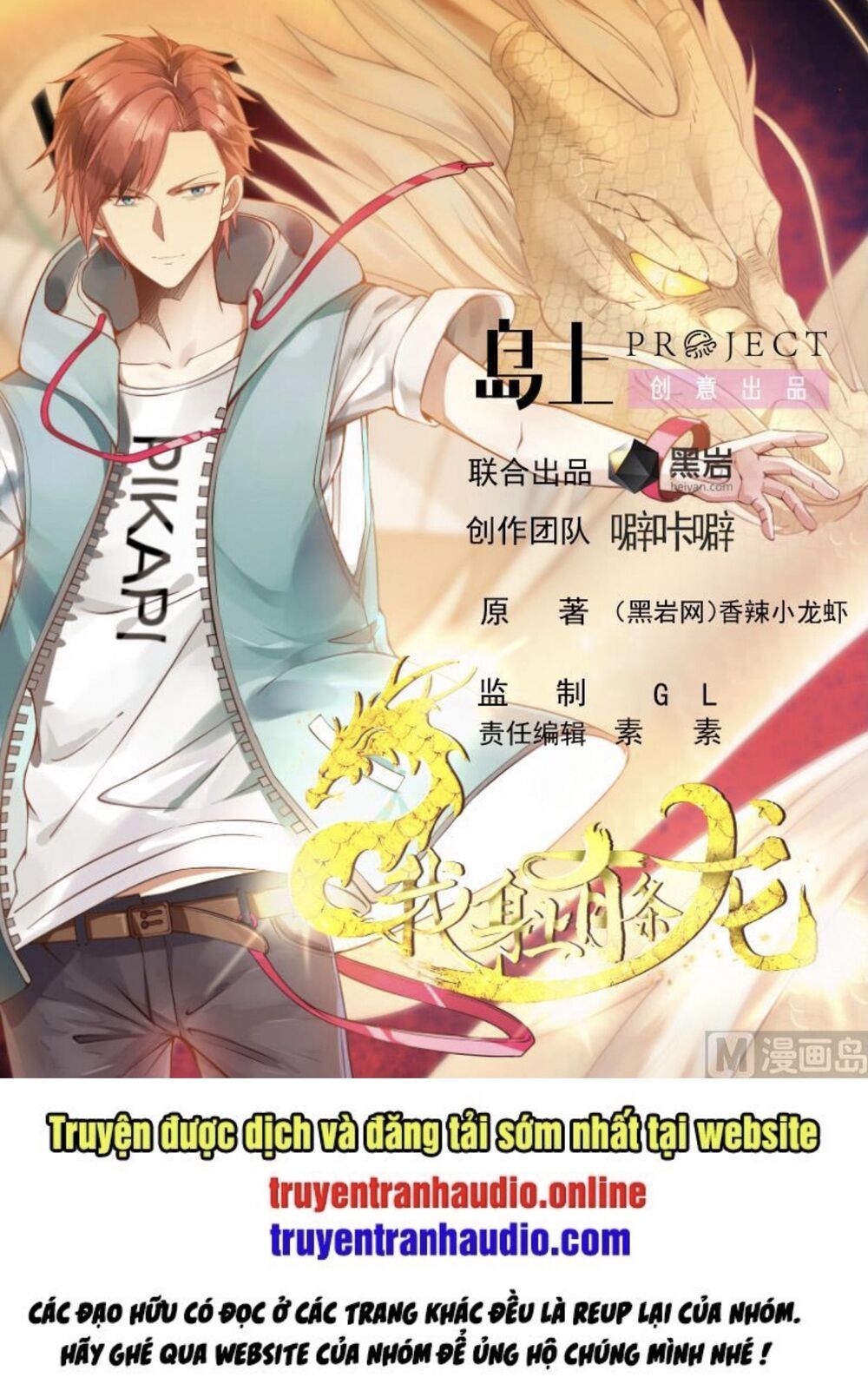 đọc truyện Trên Người Ta Có Một Con Rồng Chương 278 ảnh 3 tại Thiên Thai Truyện