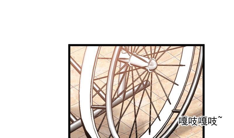 đọc truyện Trên Người Ta Có Một Con Rồng Chương 281 ảnh 21 tại Thiên Thai Truyện