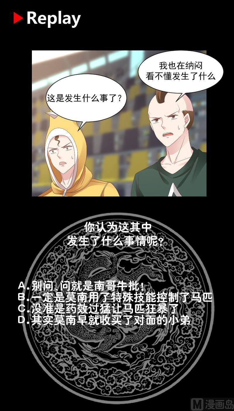 đọc truyện Trên Người Ta Có Một Con Rồng Chương 283 ảnh 40 tại Thiên Thai Truyện