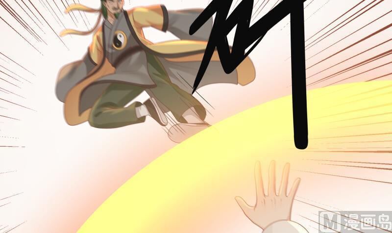 đọc truyện Trên Người Ta Có Một Con Rồng Chương 285 ảnh 14 tại Thiên Thai Truyện