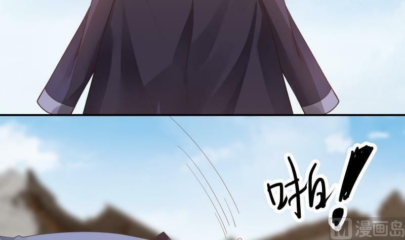 đọc truyện Trên Người Ta Có Một Con Rồng Chương 286 ảnh 37 tại Thiên Thai Truyện