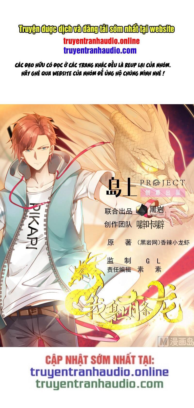 đọc truyện Trên Người Ta Có Một Con Rồng Chương 287 ảnh 3 tại Thiên Thai Truyện