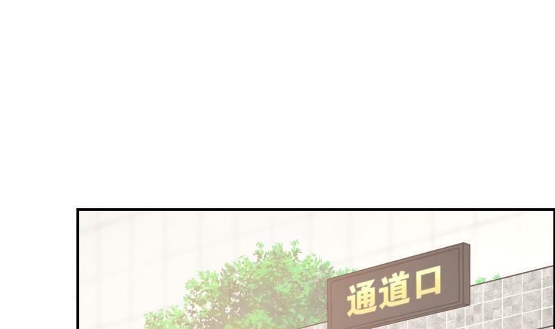 đọc truyện Trên Người Ta Có Một Con Rồng Chương 287 ảnh 22 tại Thiên Thai Truyện