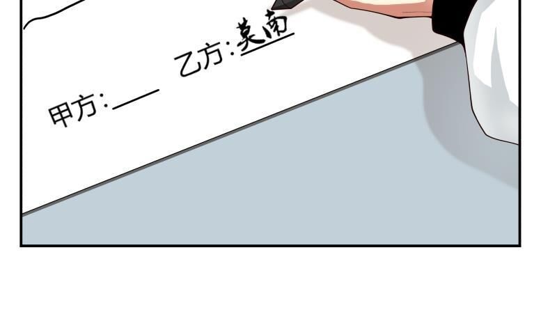 đọc truyện Trên Người Ta Có Một Con Rồng Chương 287 ảnh 34 tại Thiên Thai Truyện