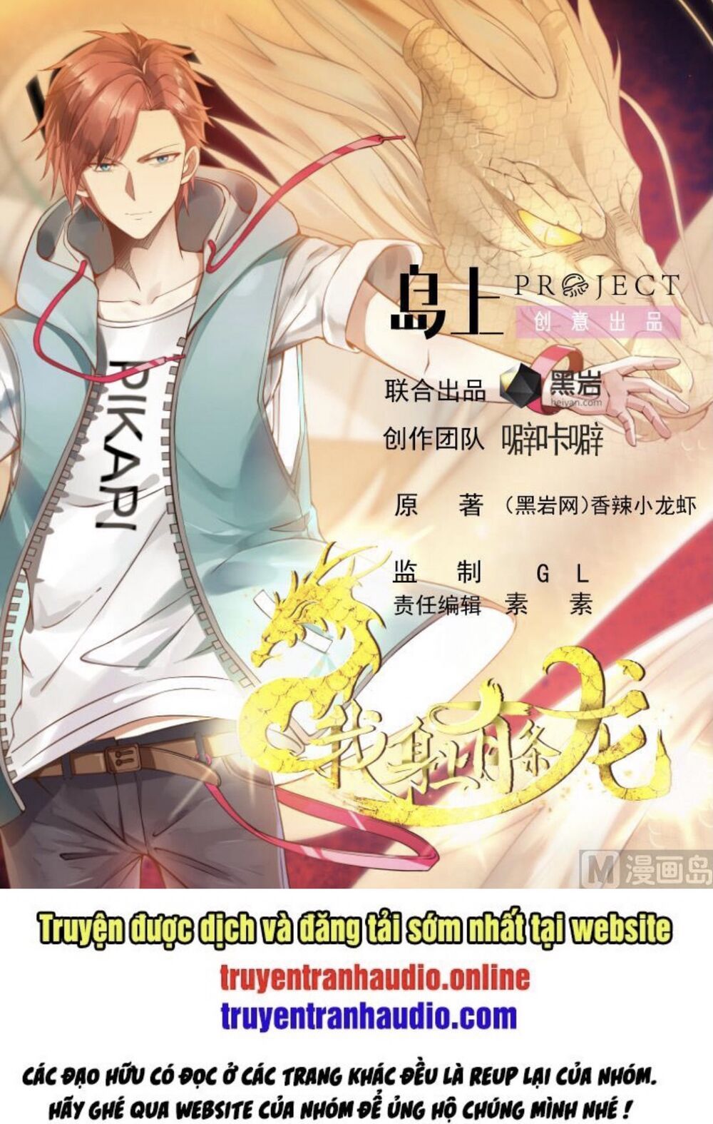 đọc truyện Trên Người Ta Có Một Con Rồng Chương 288 ảnh 3 tại Thiên Thai Truyện