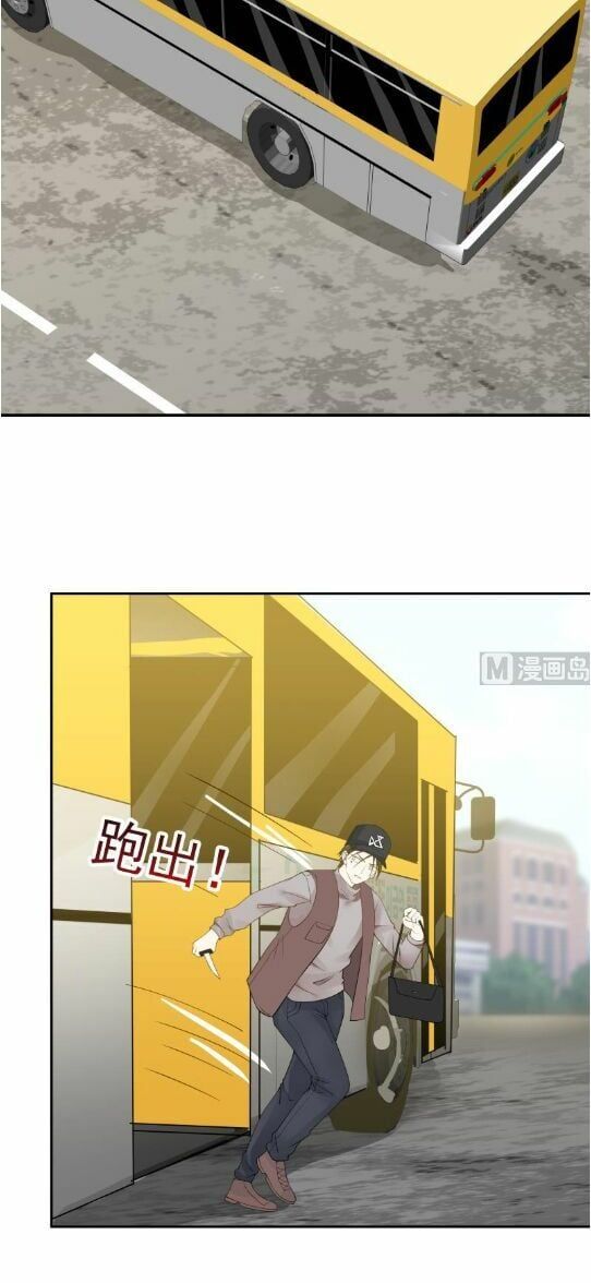 đọc truyện Trên Người Ta Có Một Con Rồng Chương 30 ảnh 7 tại Thiên Thai Truyện