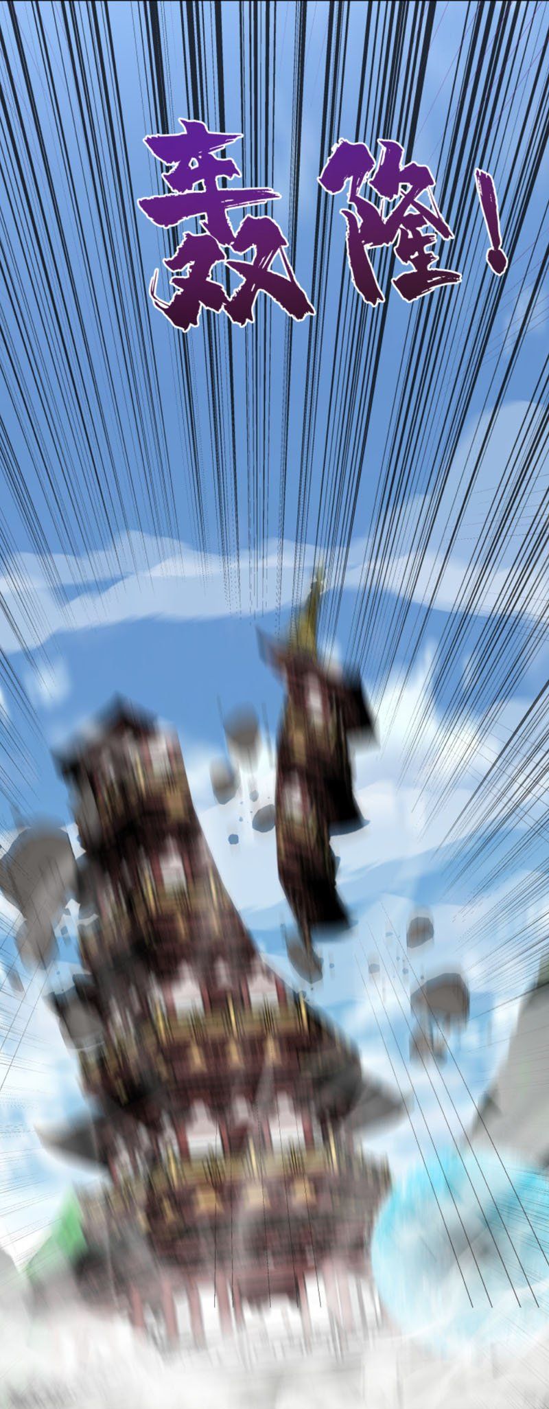 đọc truyện Trên Người Ta Có Một Con Rồng Chương 378 ảnh 10 tại Thiên Thai Truyện