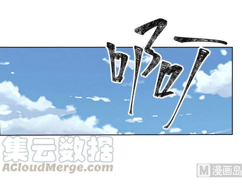 đọc truyện Trên Người Ta Có Một Con Rồng Chương 395 ảnh 23 tại Thiên Thai Truyện