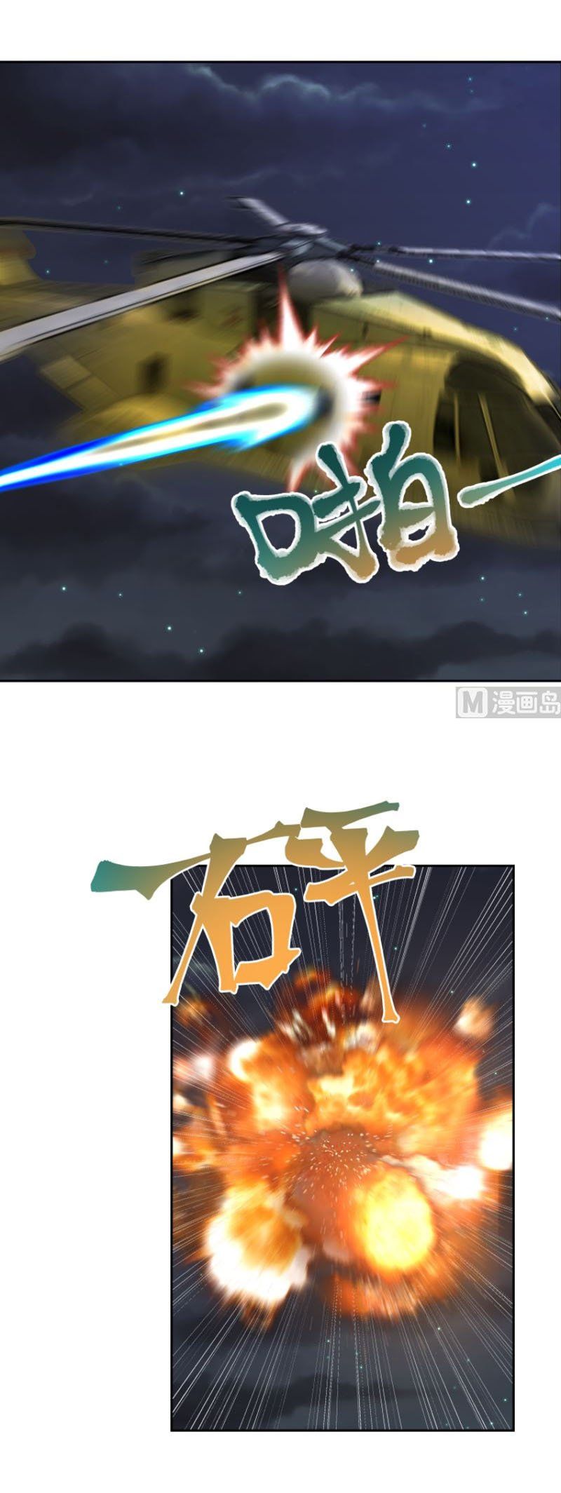 đọc truyện Trên Người Ta Có Một Con Rồng Chương 407 ảnh 8 tại Thiên Thai Truyện