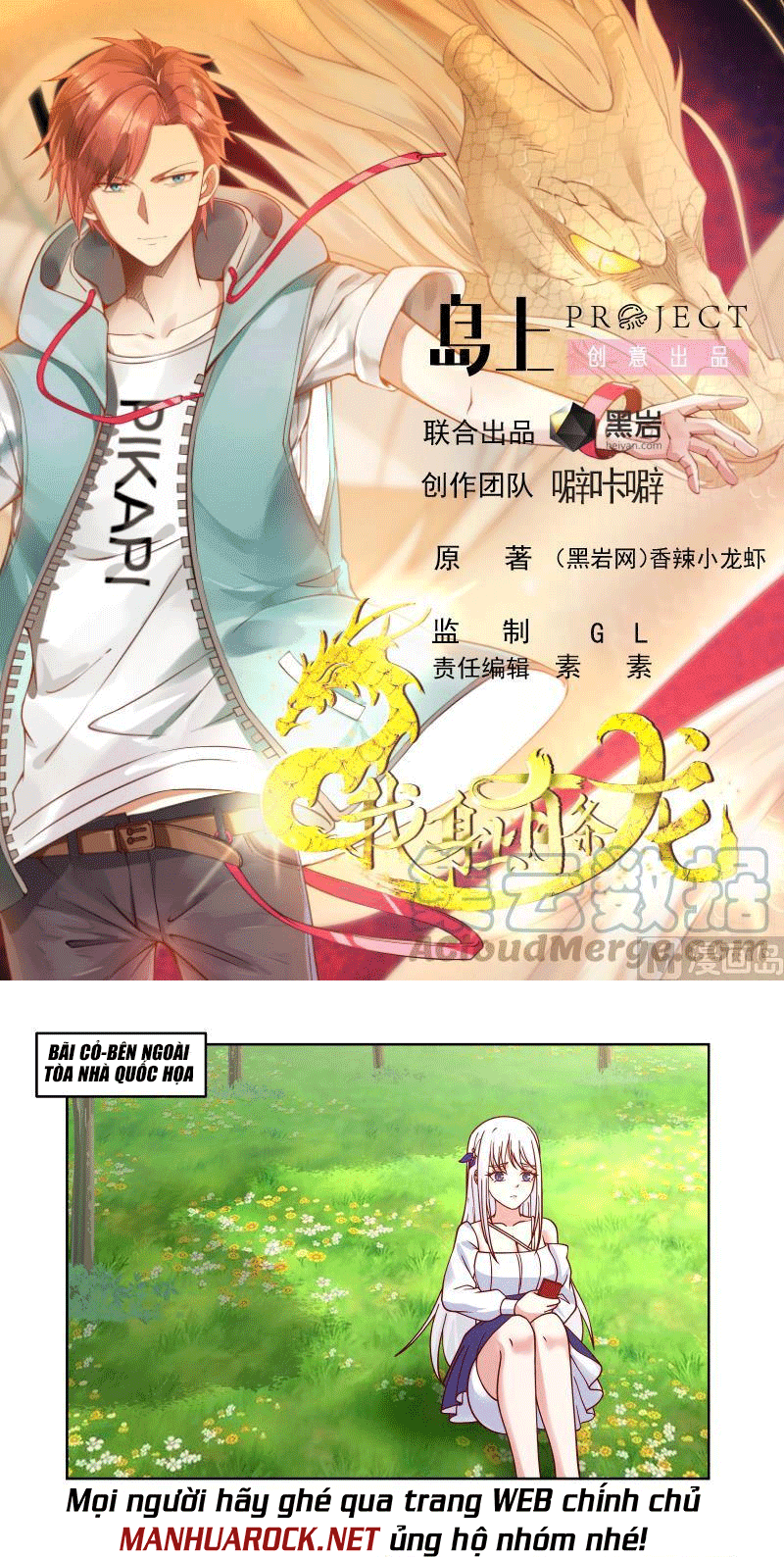 đọc truyện Trên Người Ta Có Một Con Rồng Chương 409 ảnh 3 tại Thiên Thai Truyện