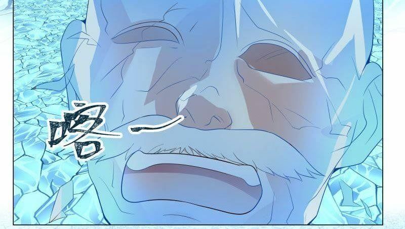 đọc truyện Trên Người Ta Có Một Con Rồng Chương 417 ảnh 21 tại Thiên Thai Truyện