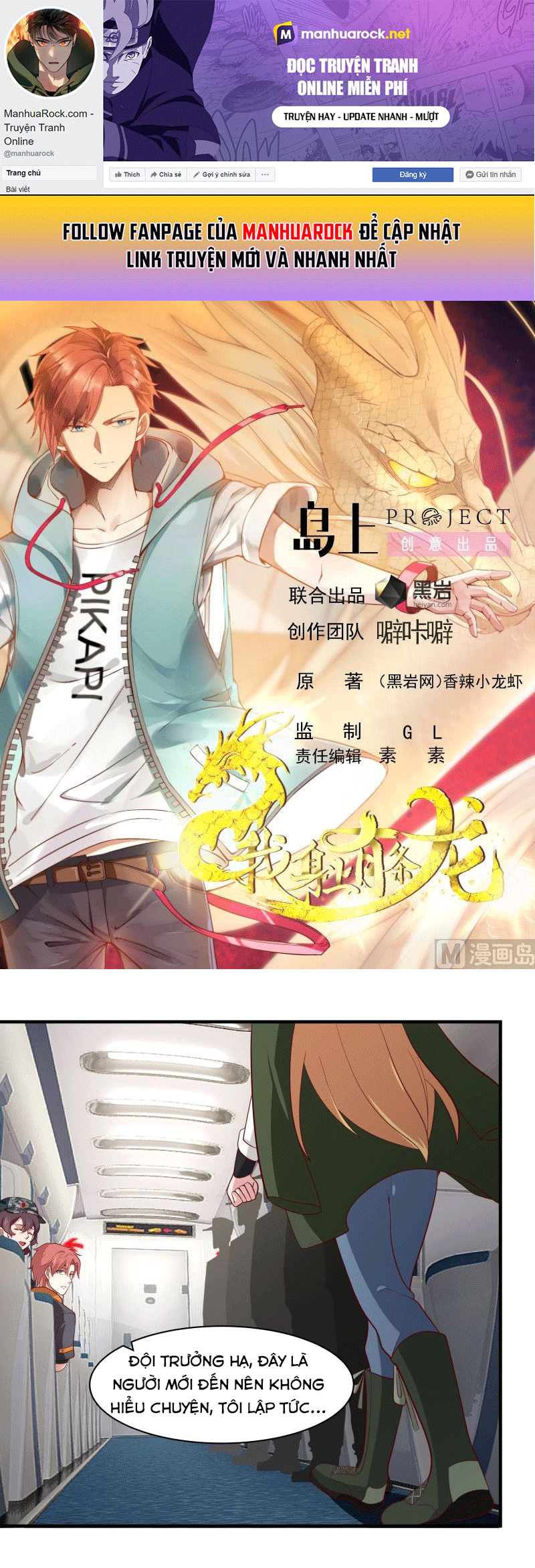 đọc truyện Trên Người Ta Có Một Con Rồng Chương 420 ảnh 3 tại Thiên Thai Truyện