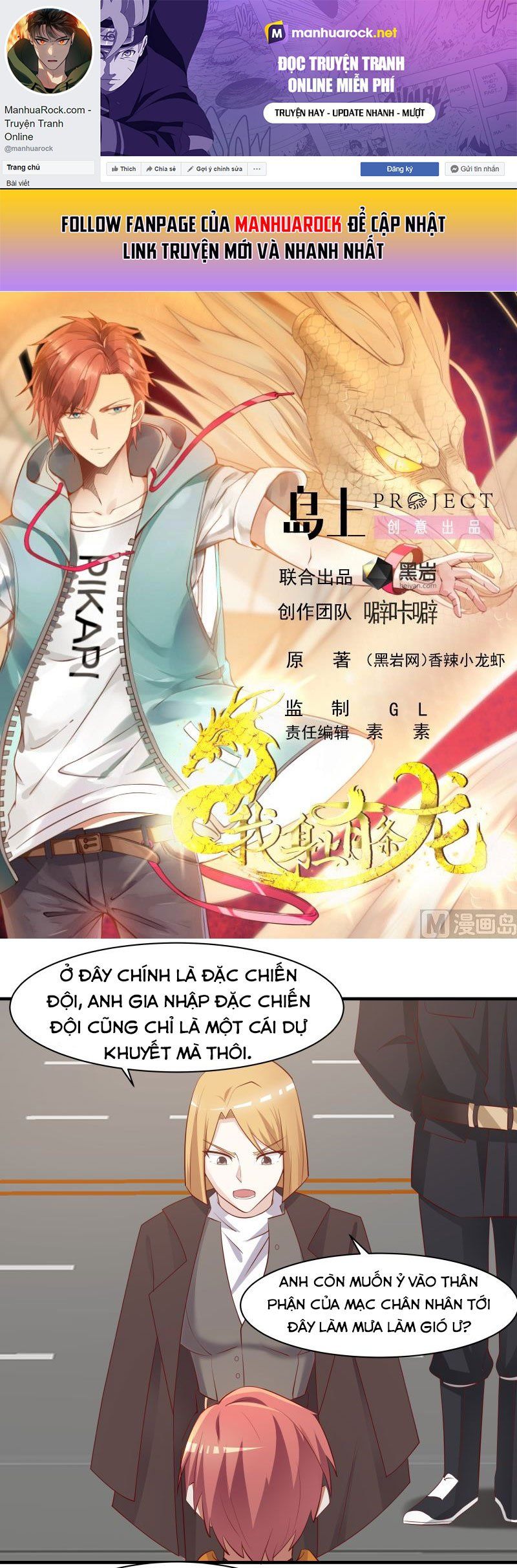 đọc truyện Trên Người Ta Có Một Con Rồng Chương 421 ảnh 3 tại Thiên Thai Truyện