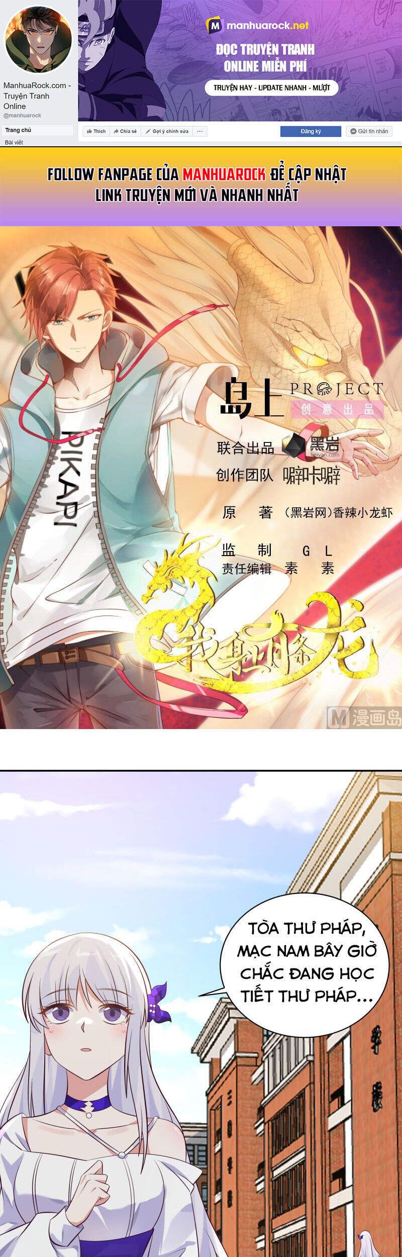 đọc truyện Trên Người Ta Có Một Con Rồng Chương 422 ảnh 3 tại Thiên Thai Truyện