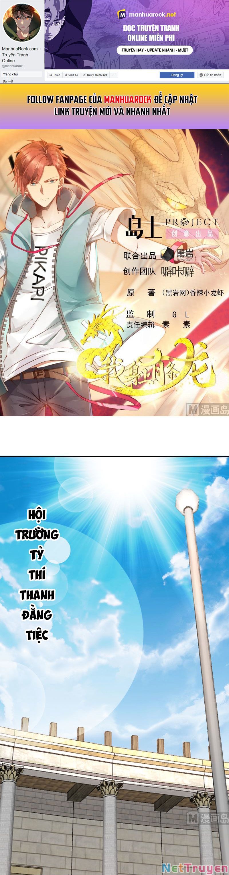 đọc truyện Trên Người Ta Có Một Con Rồng Chương 424 ảnh 3 tại Thiên Thai Truyện