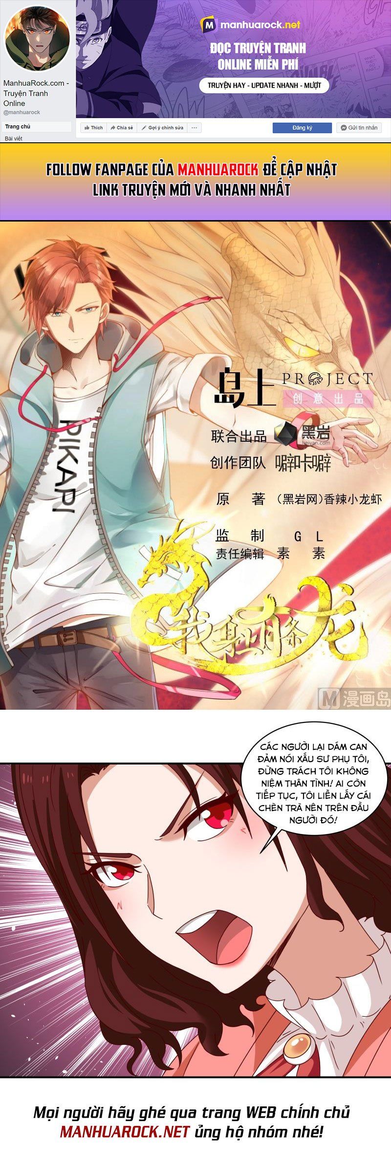 đọc truyện Trên Người Ta Có Một Con Rồng Chương 426 ảnh 3 tại Thiên Thai Truyện