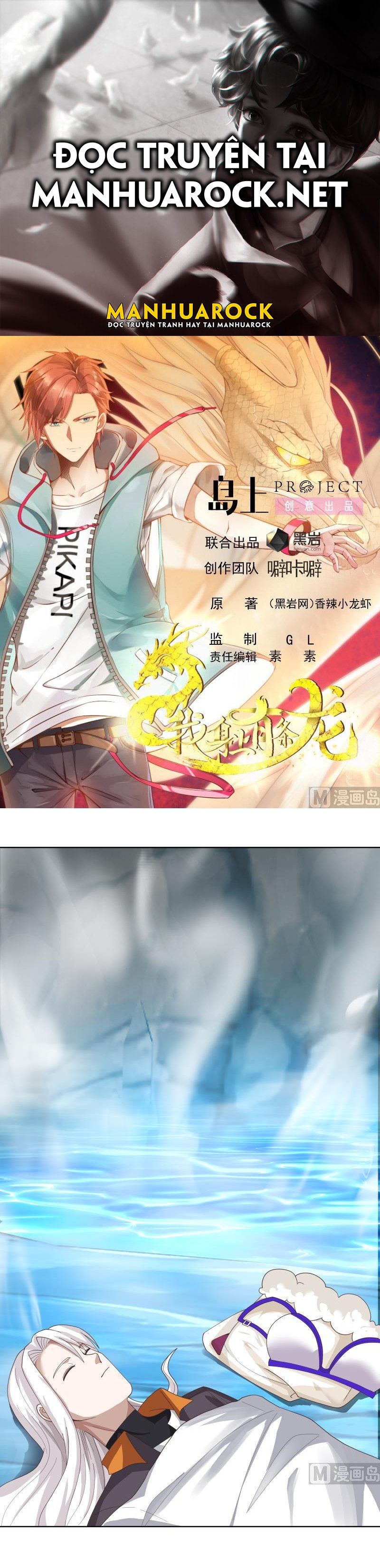 đọc truyện Trên Người Ta Có Một Con Rồng Chương 453 ảnh 3 tại Thiên Thai Truyện